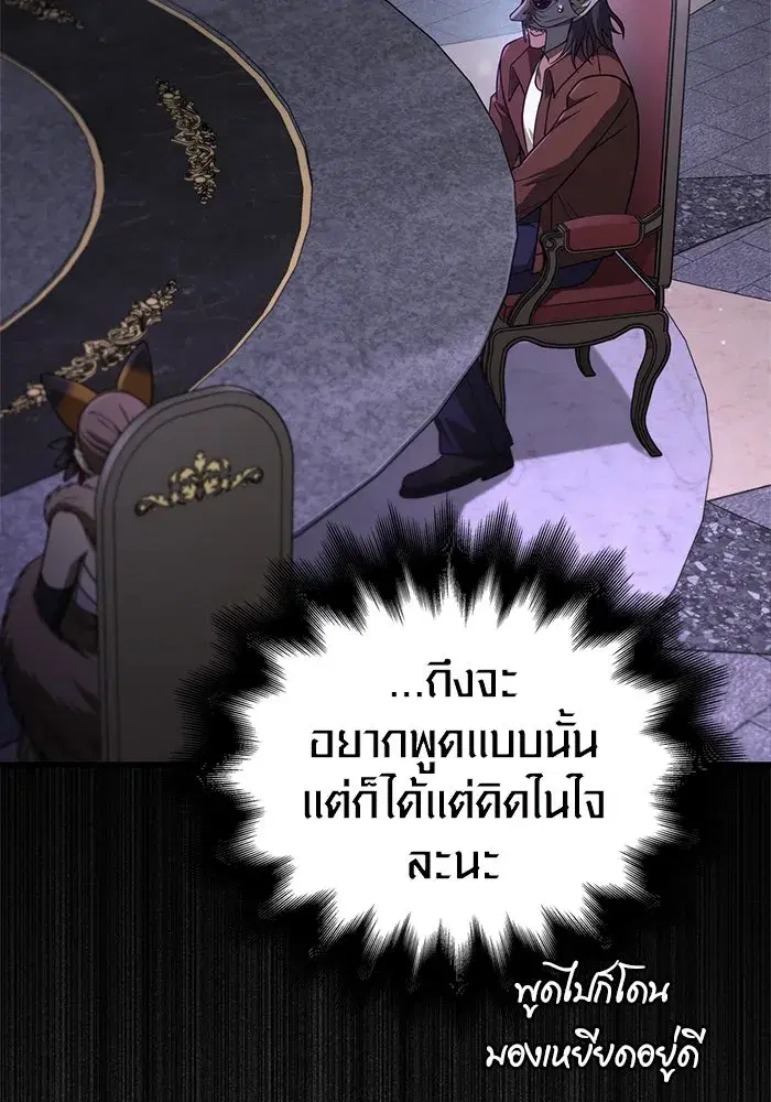 หน้า 94