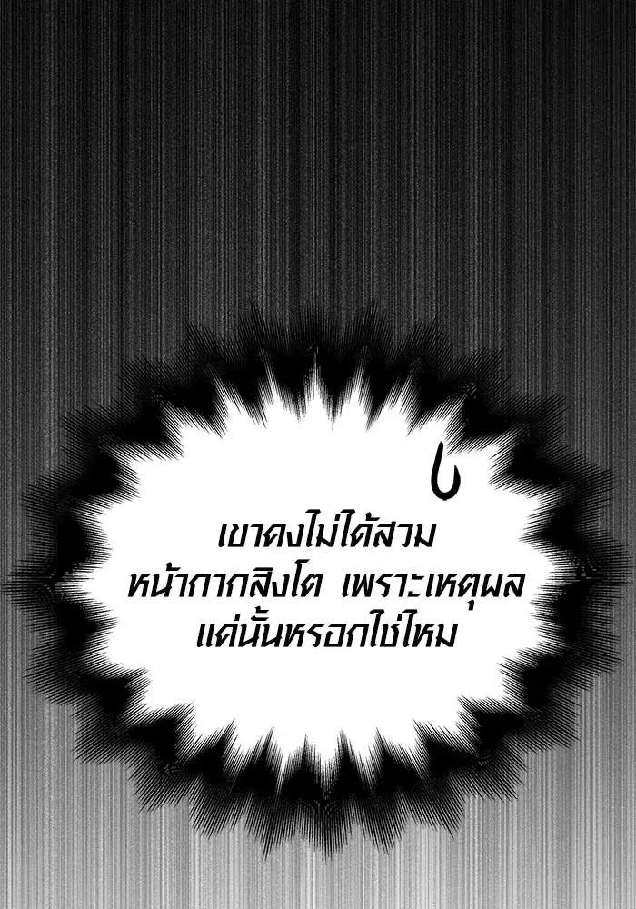 หน้า 95
