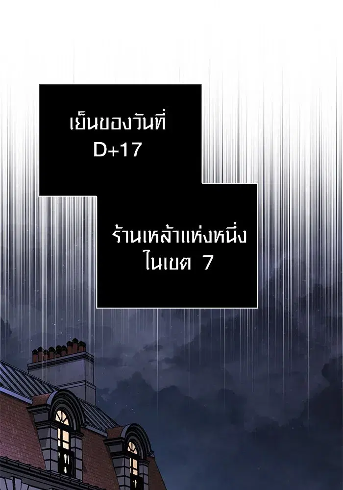 หน้า 97