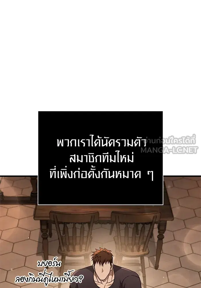 หน้า 99
