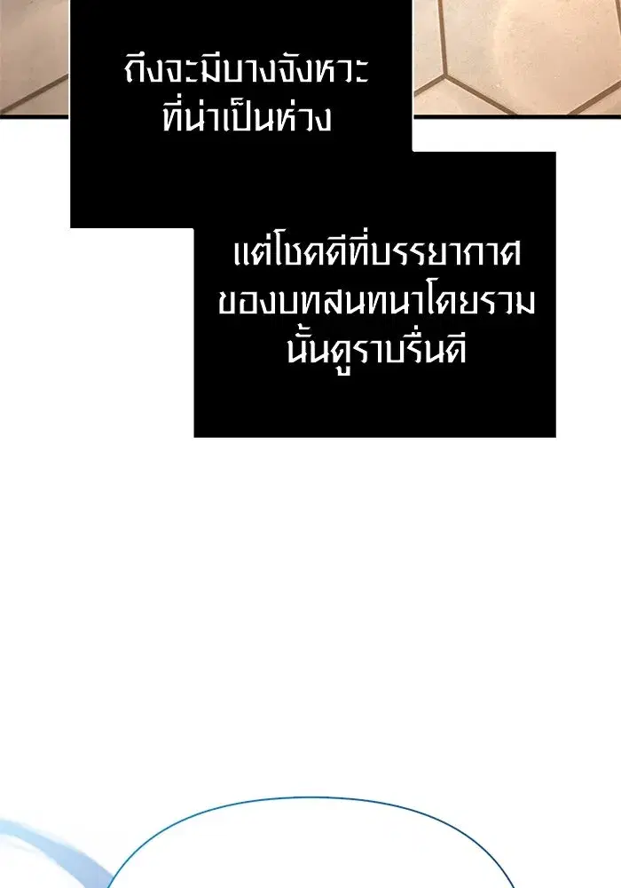 หน้า 101