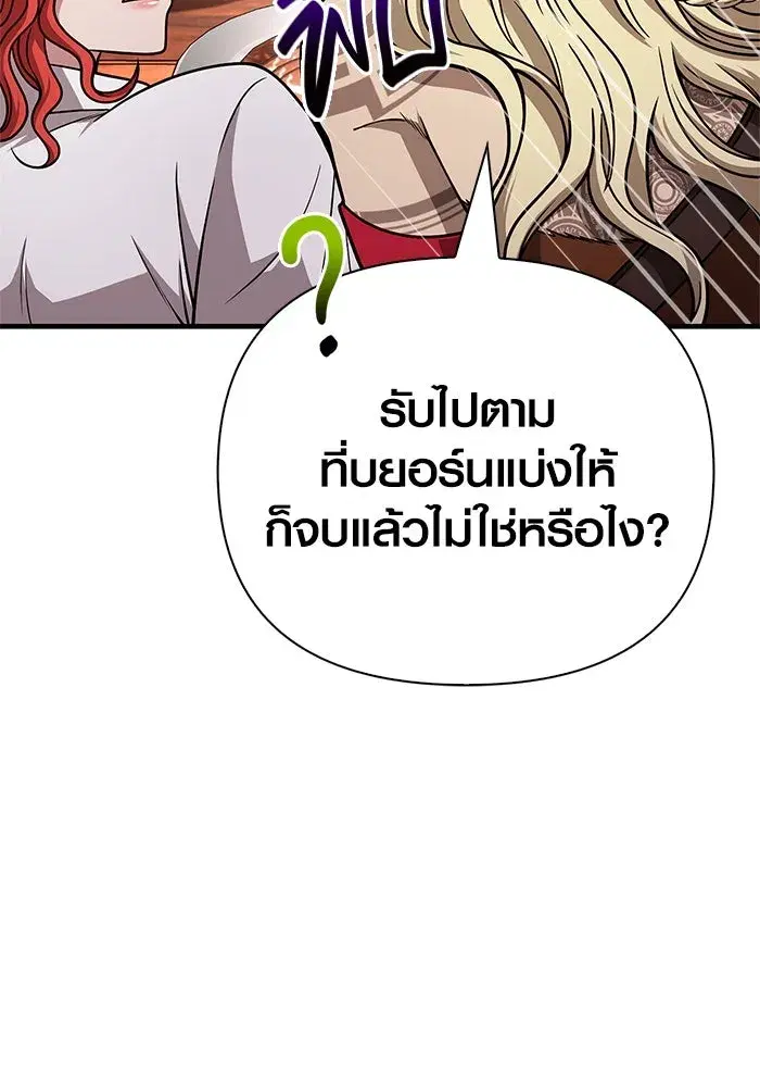 หน้า 104