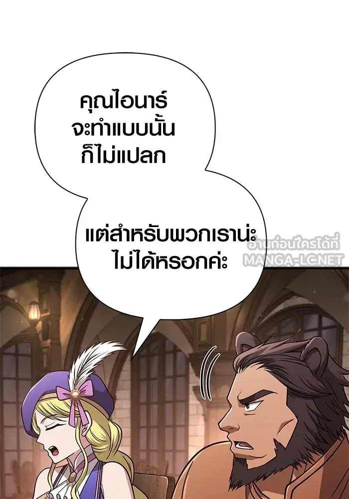 หน้า 105