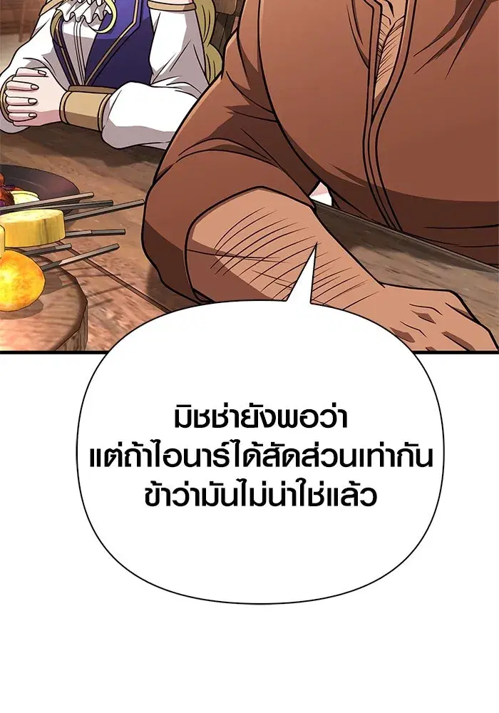 หน้า 106