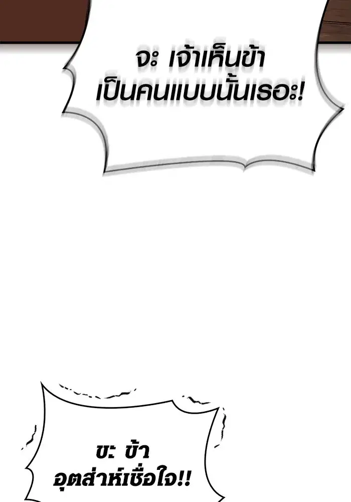 หน้า 109