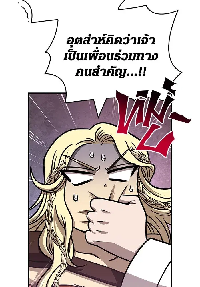 หน้า 110