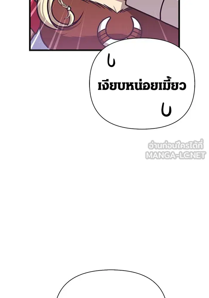 หน้า 111