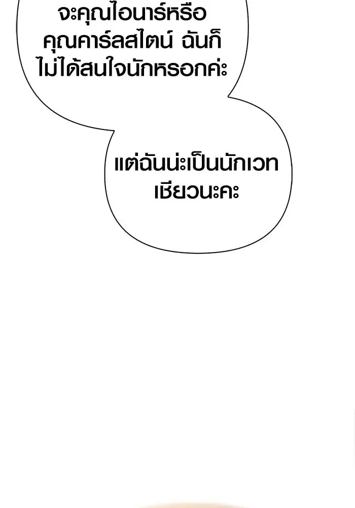 หน้า 113