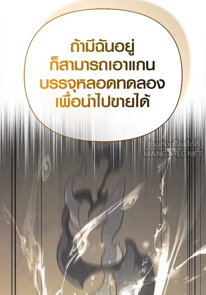 หน้า 114