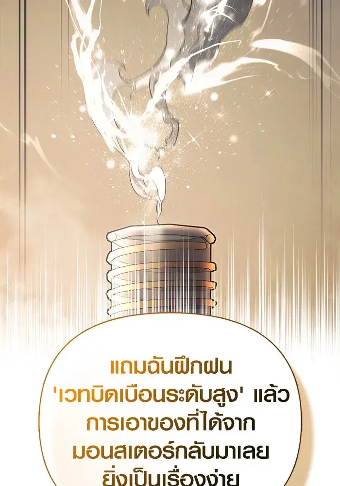 หน้า 115