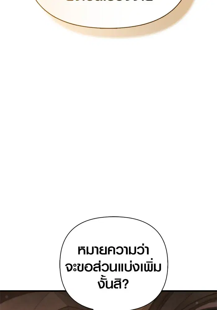 หน้า 116