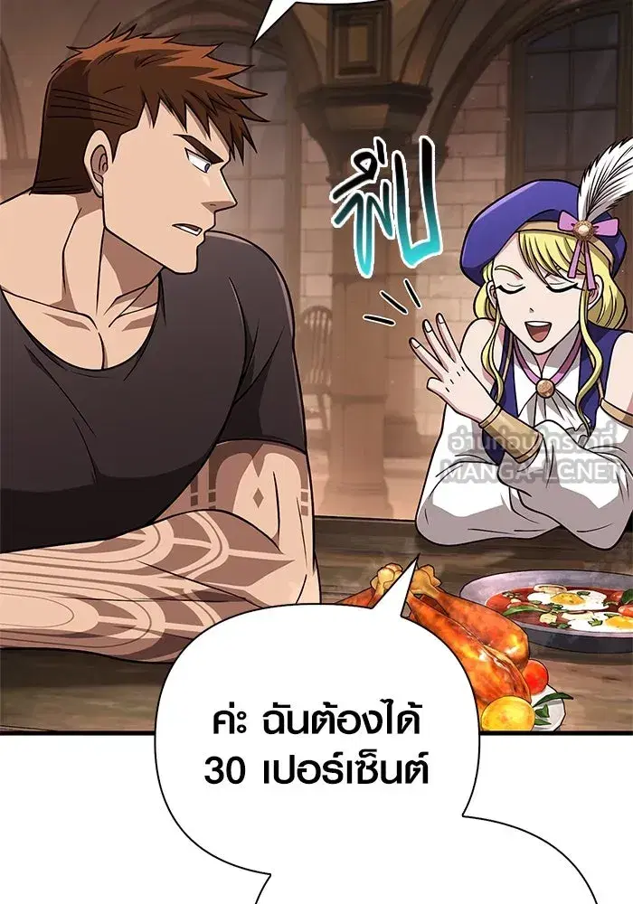 หน้า 117