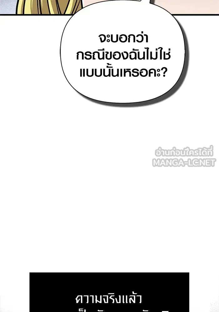 หน้า 120