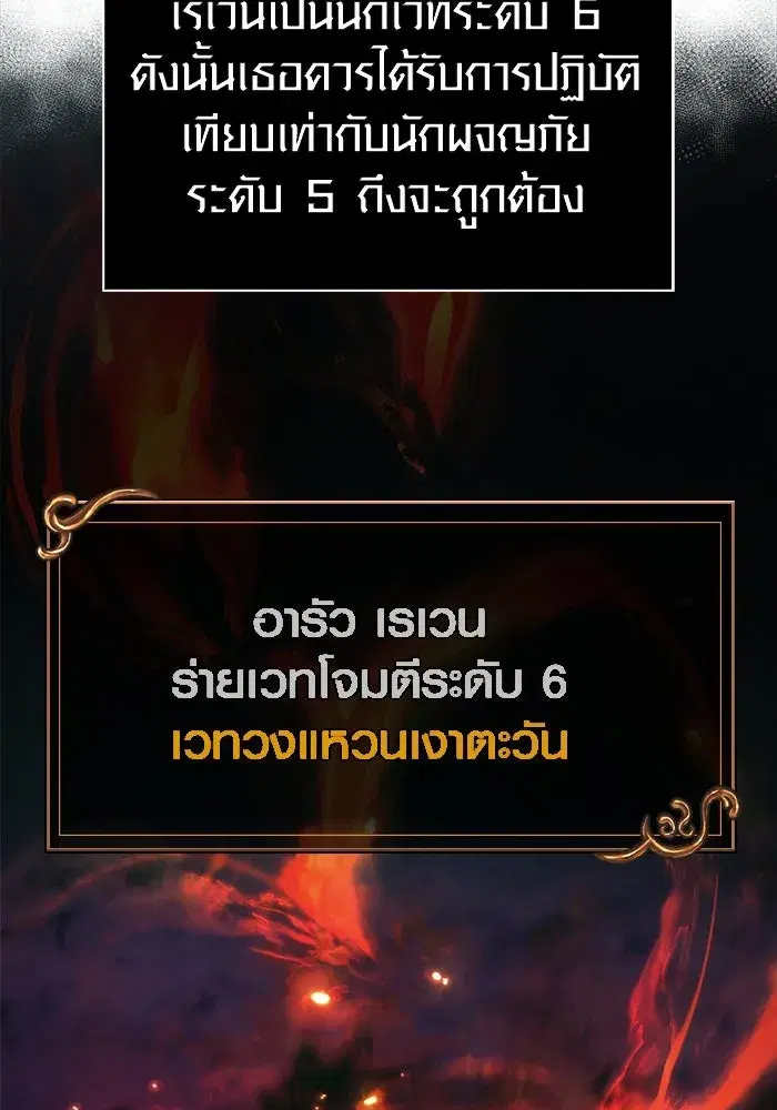 หน้า 121