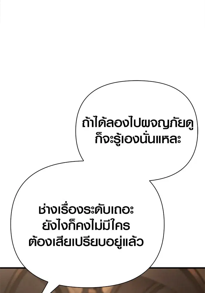หน้า 124