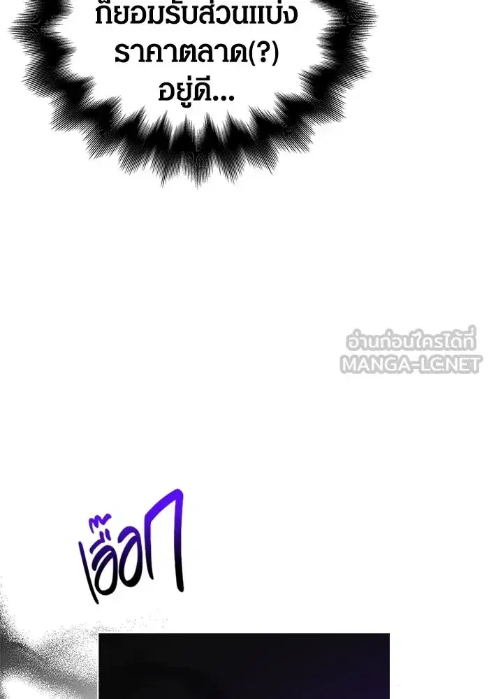 หน้า 129
