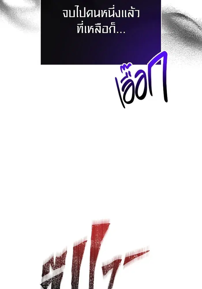หน้า 130