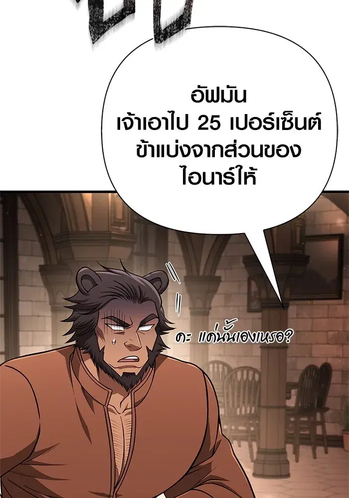 หน้า 131