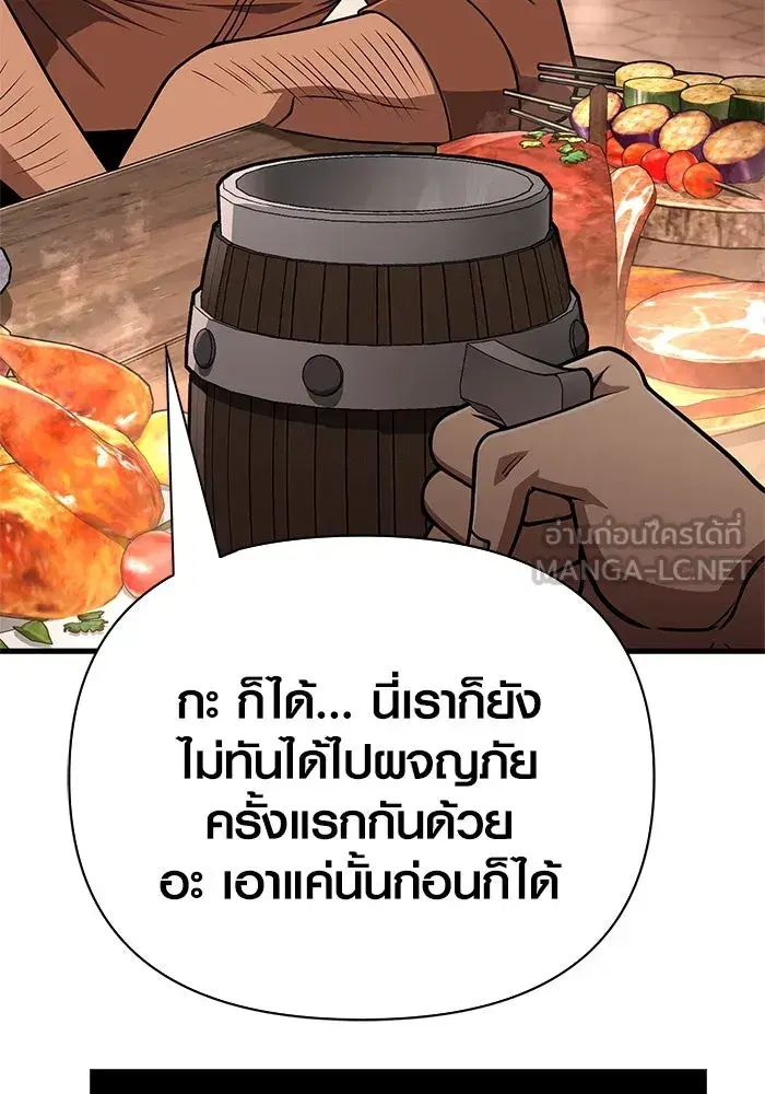หน้า 132