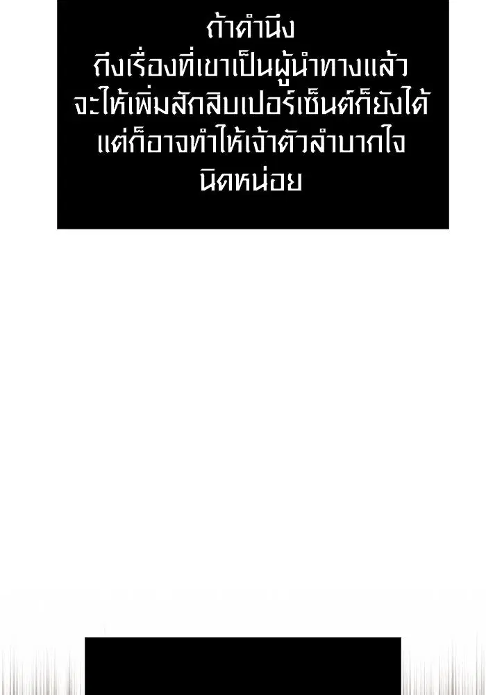หน้า 133