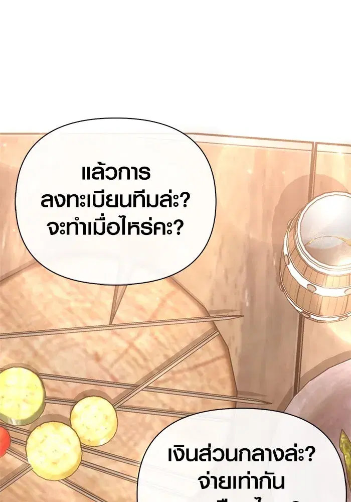 หน้า 137