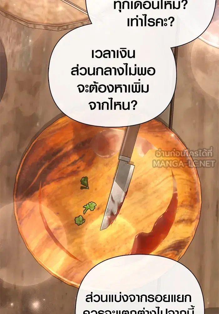 หน้า 138