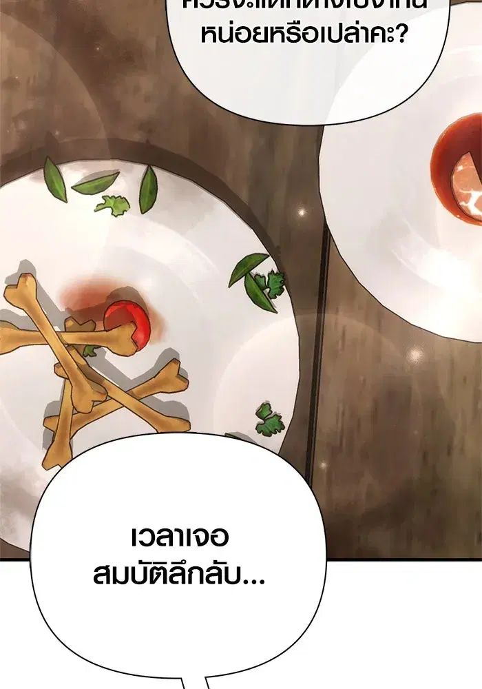 หน้า 139