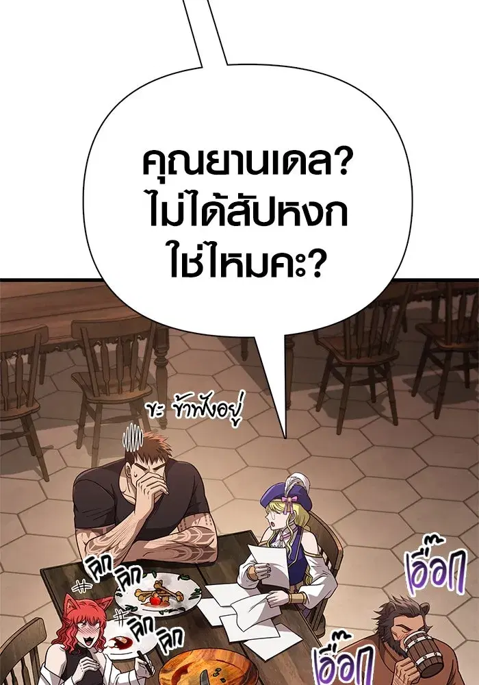 หน้า 140