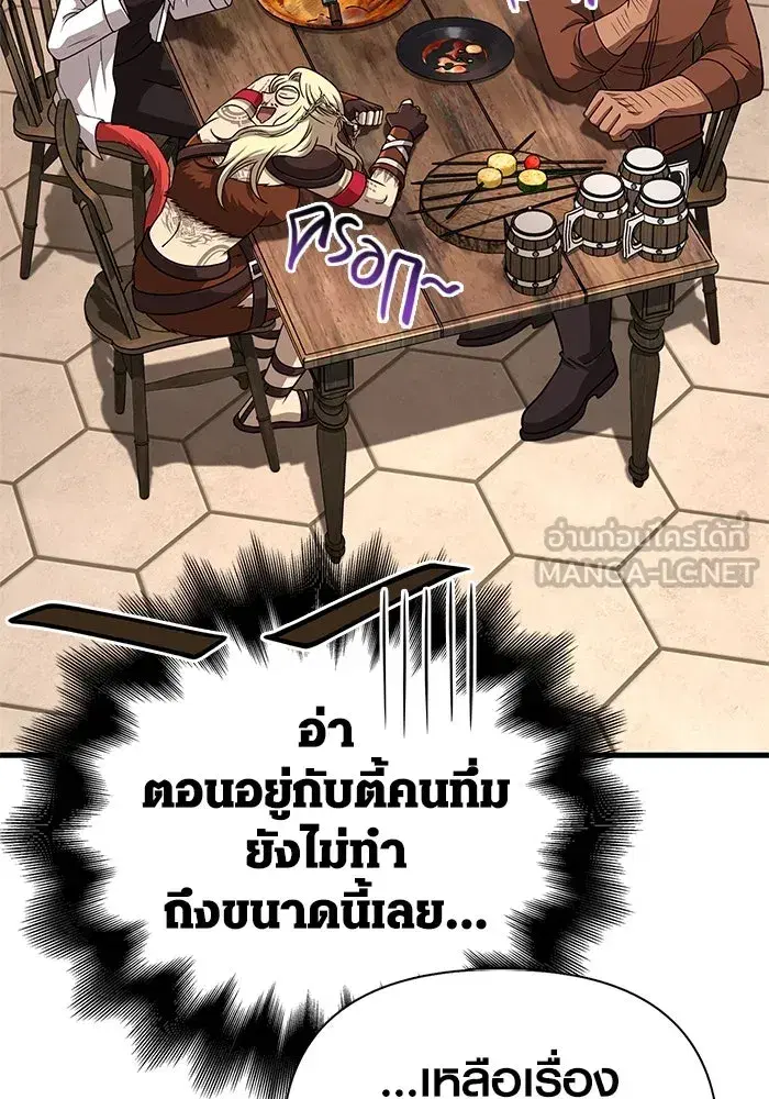 หน้า 141