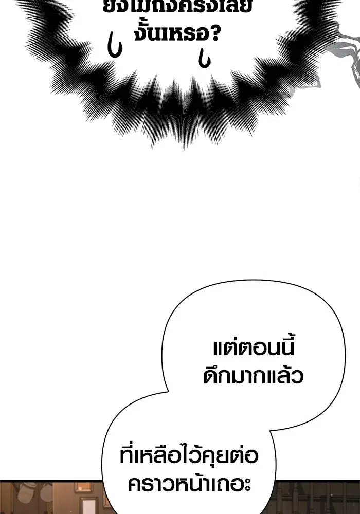 หน้า 146