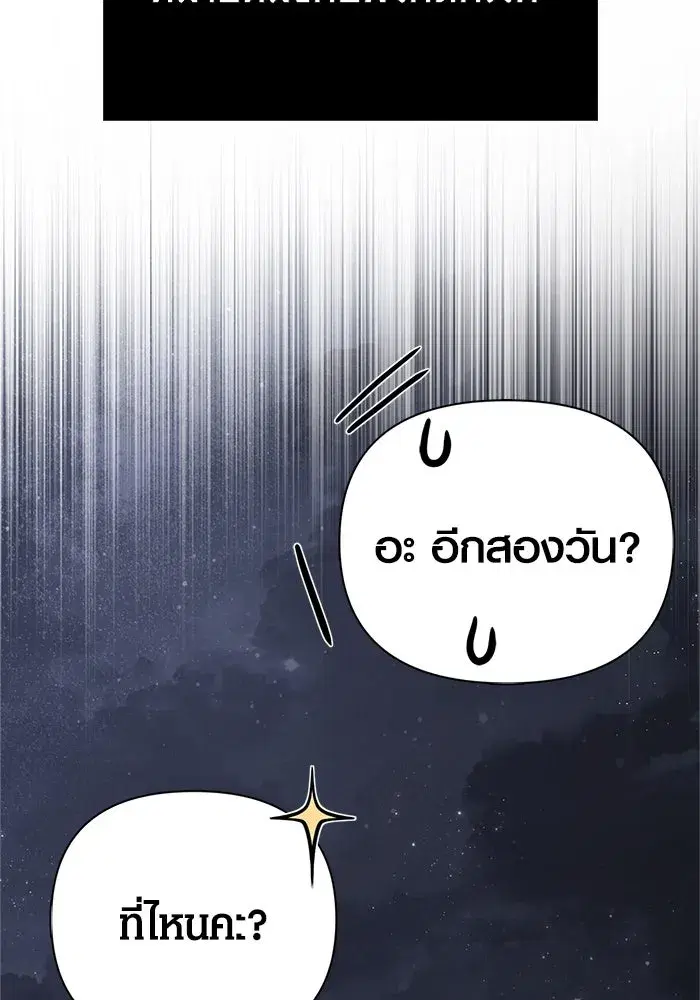 หน้า 149