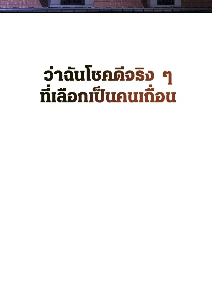 หน้า 151