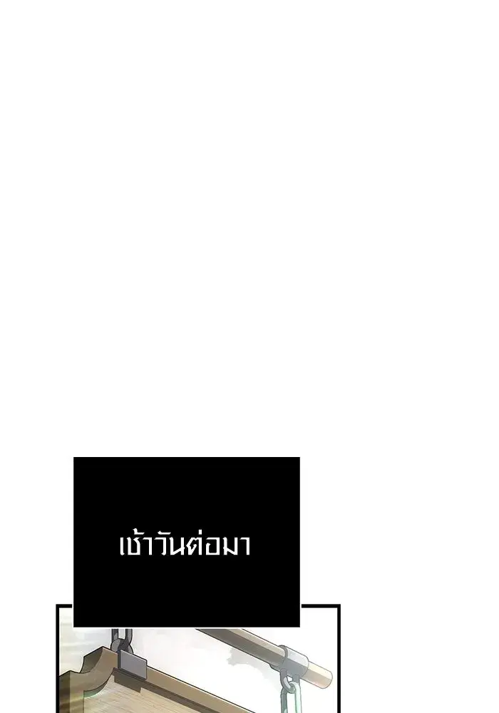 หน้า 152