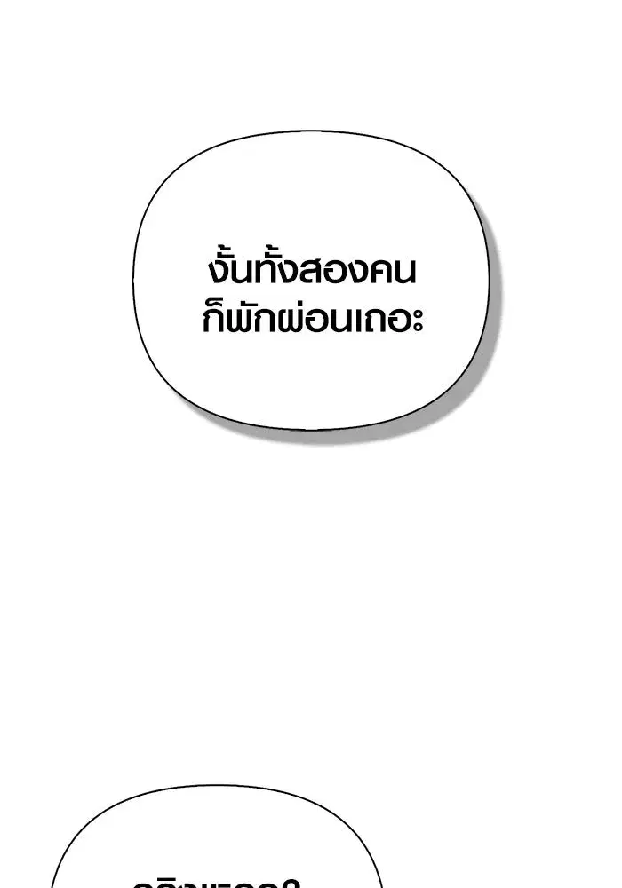 หน้า 154