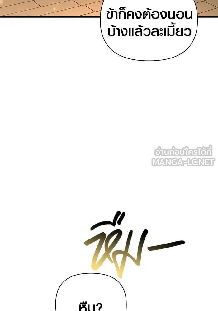 หน้า 156