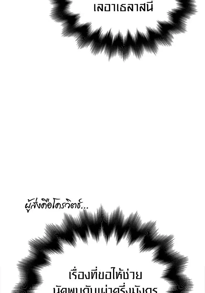 หน้า 158