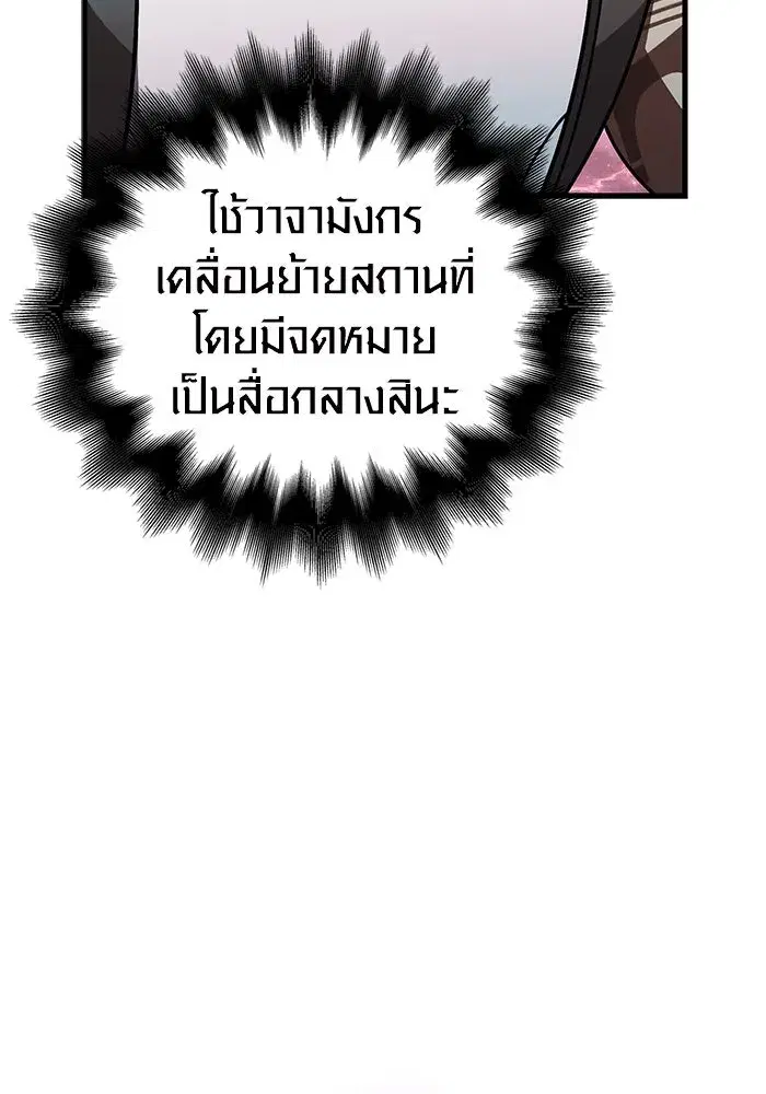 หน้า 170