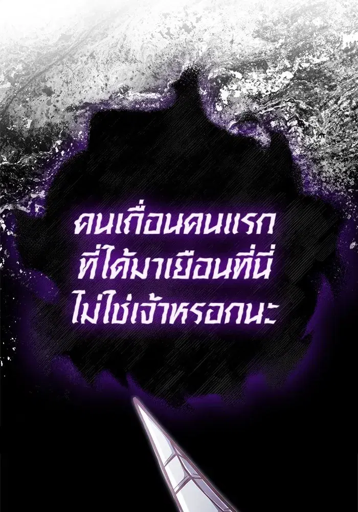 หน้า 172