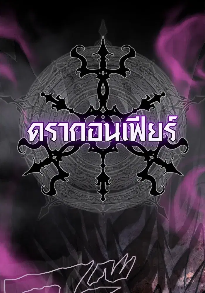 หน้า 178