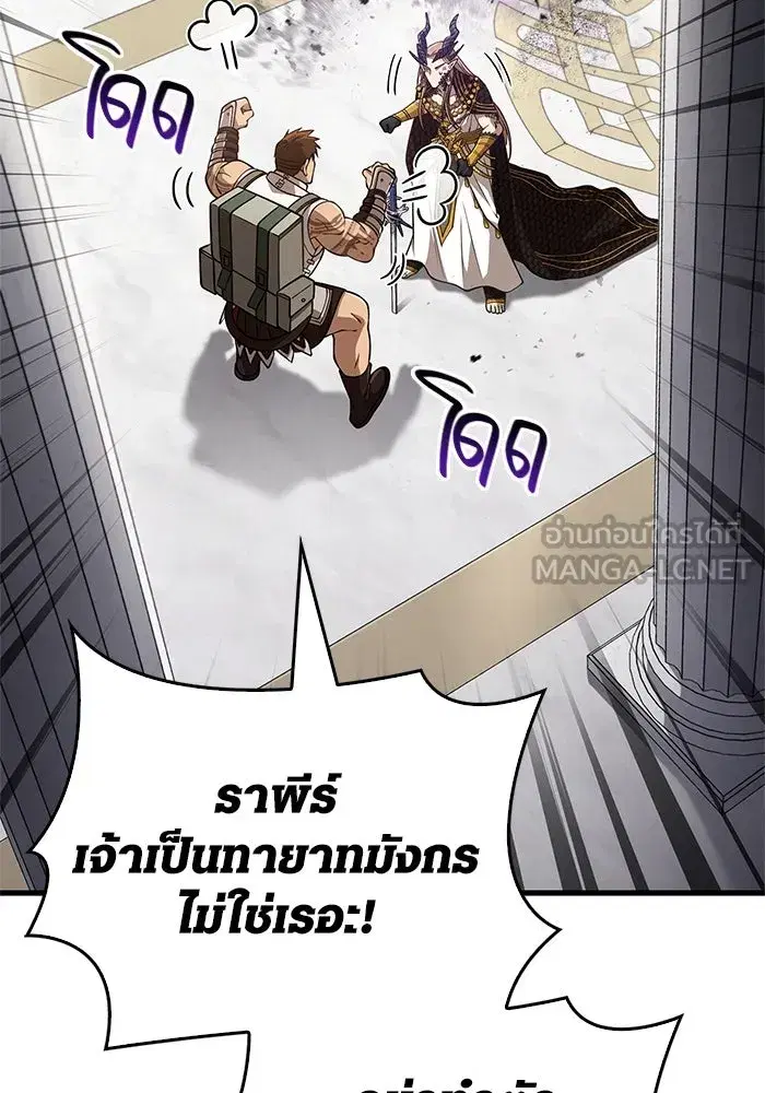 หน้า 93