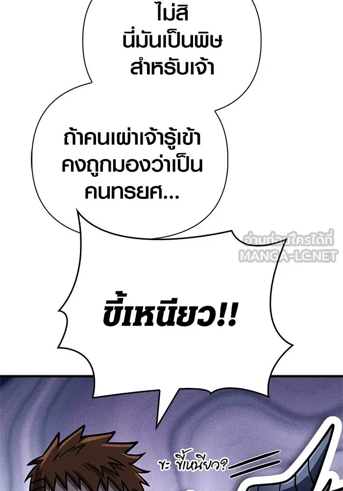 หน้า 96