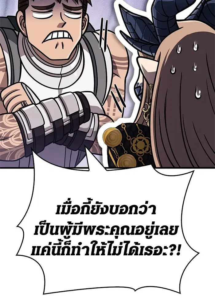 หน้า 97