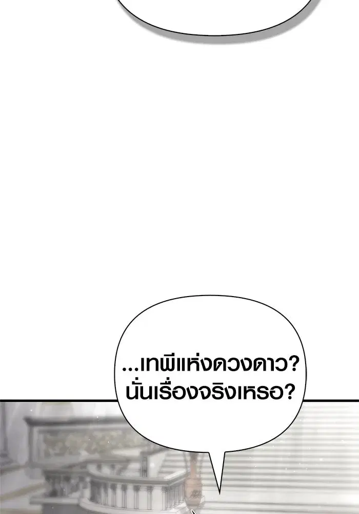 หน้า 100