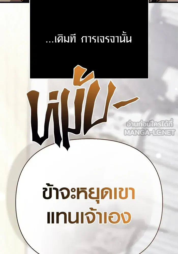 หน้า 105