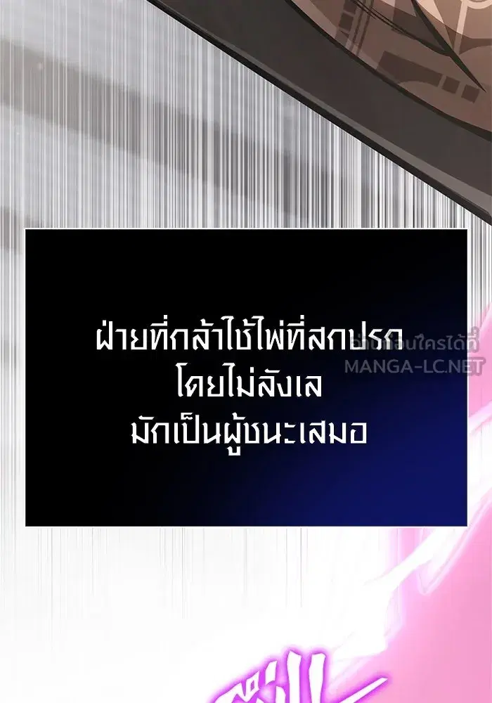 หน้า 108