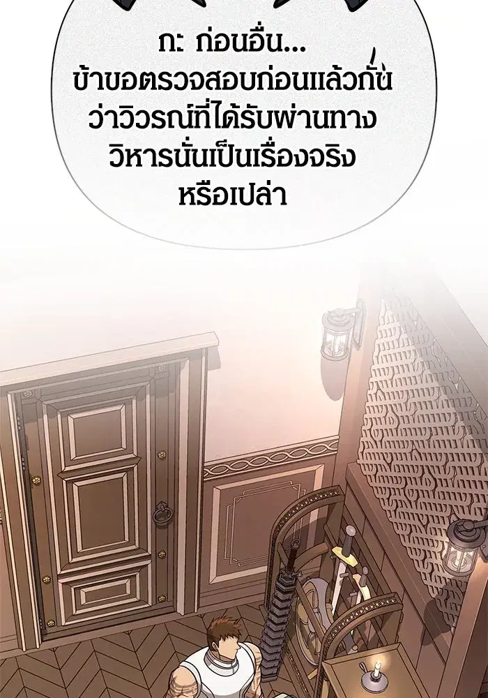หน้า 112