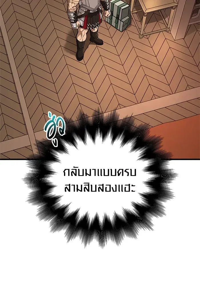 หน้า 113