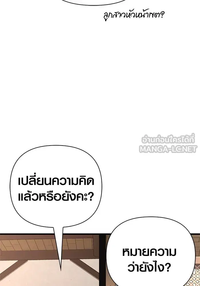หน้า 117