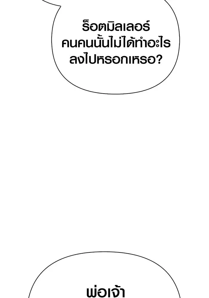 หน้า 119