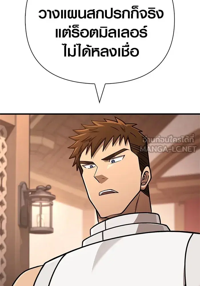 หน้า 120